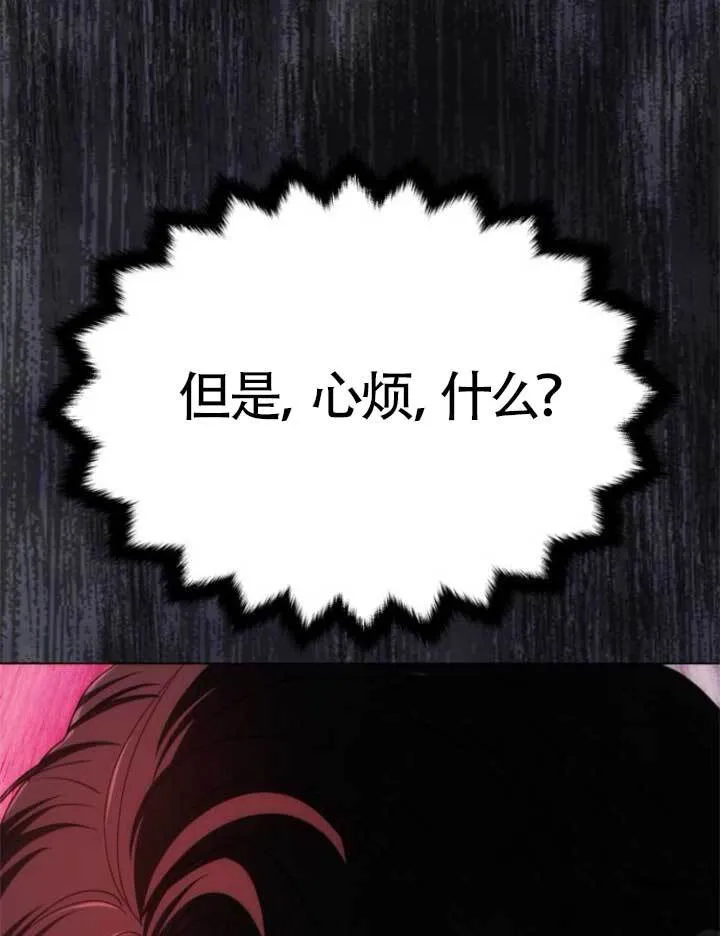 第15话 第9页