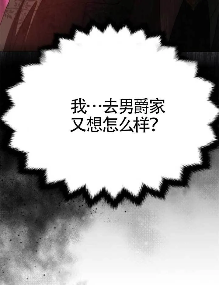 第15话 第11页