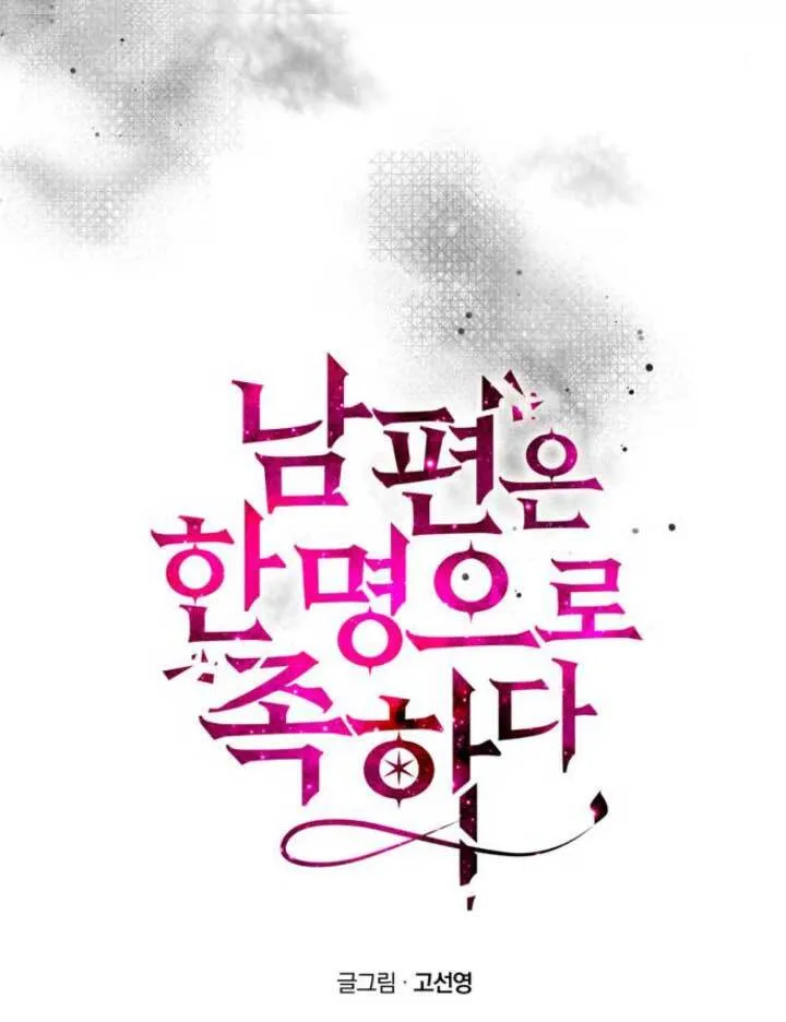 第15话 第12页