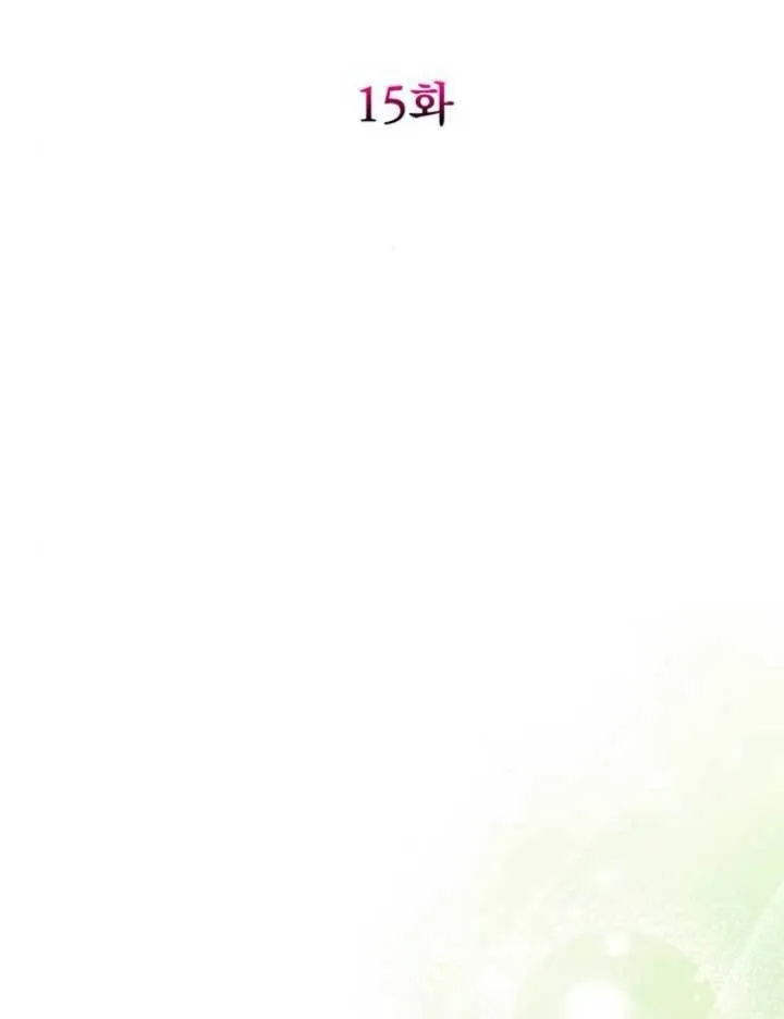 第15话 第13页