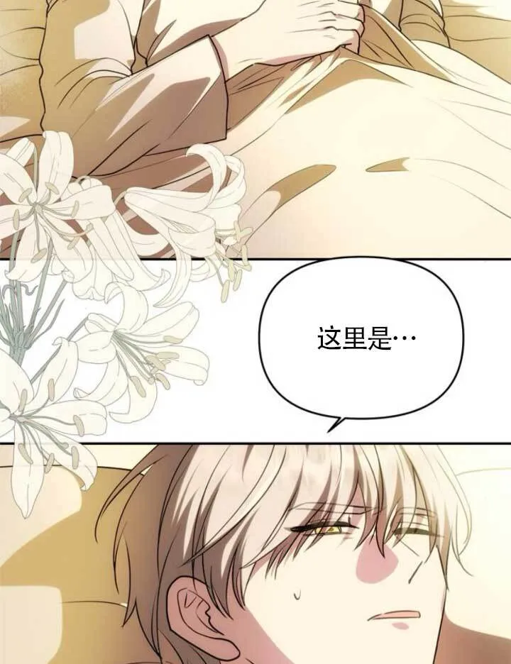 第15话 第16页