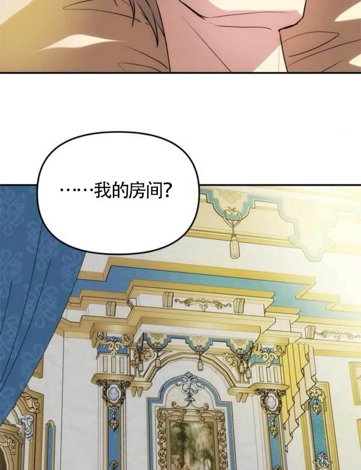 第15话 第17页