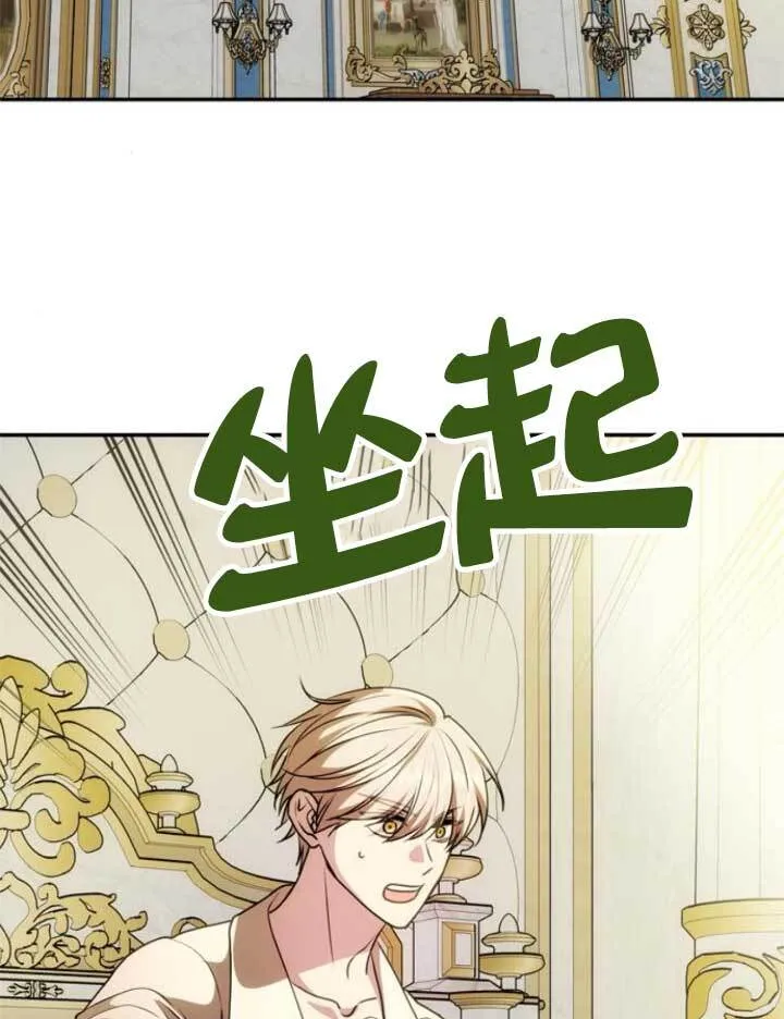 第15话 第18页