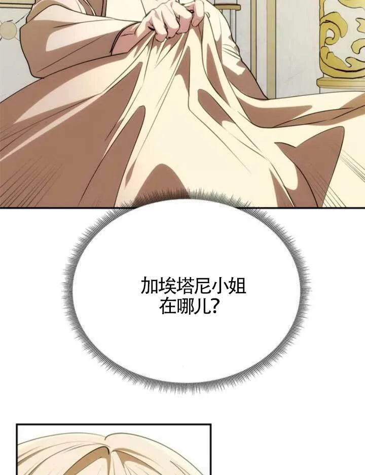 第15话 第19页