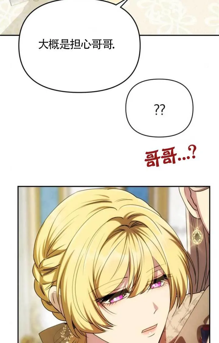 第15话 第24页