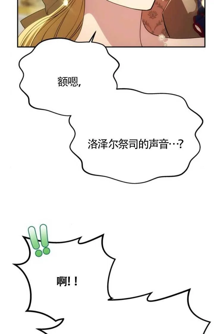 第15话 第25页