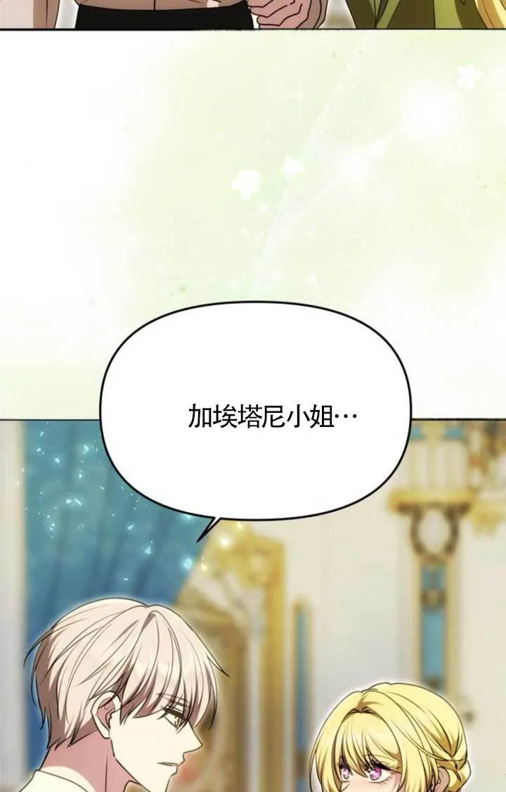 第15话 第27页