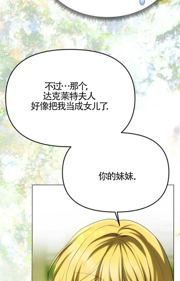 第15话 第34页