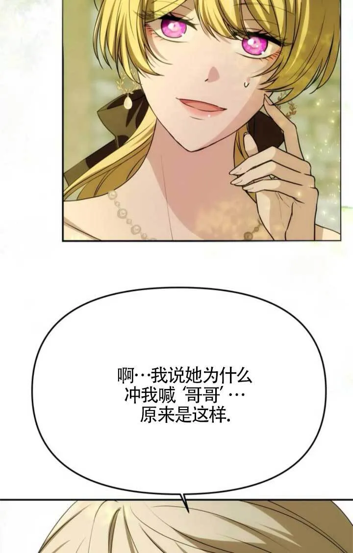 第15话 第35页