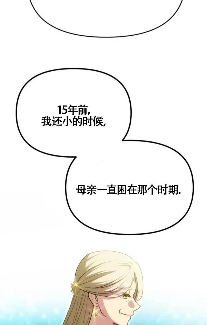 第15话 第37页