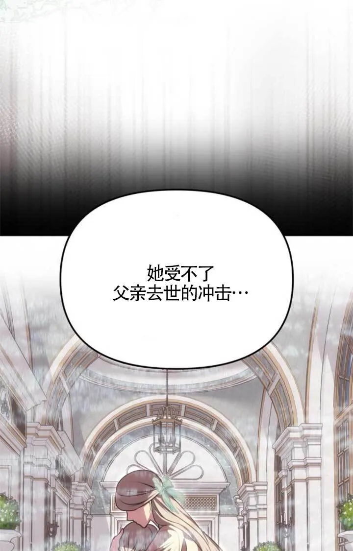 第15话 第39页