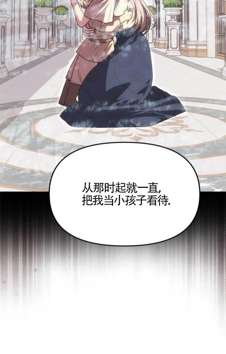 第15话 第40页