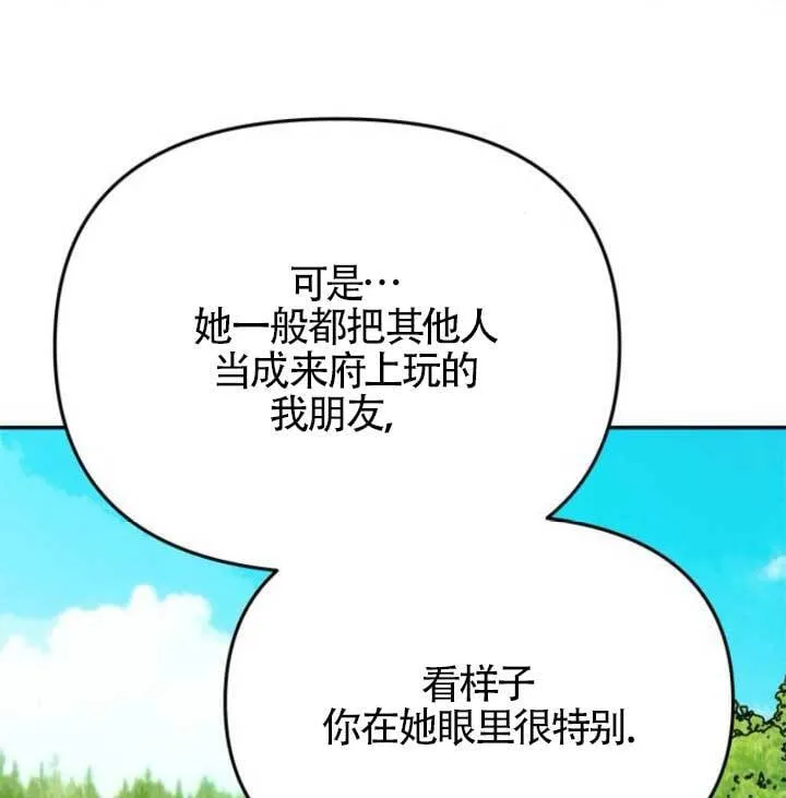 第15话 第41页