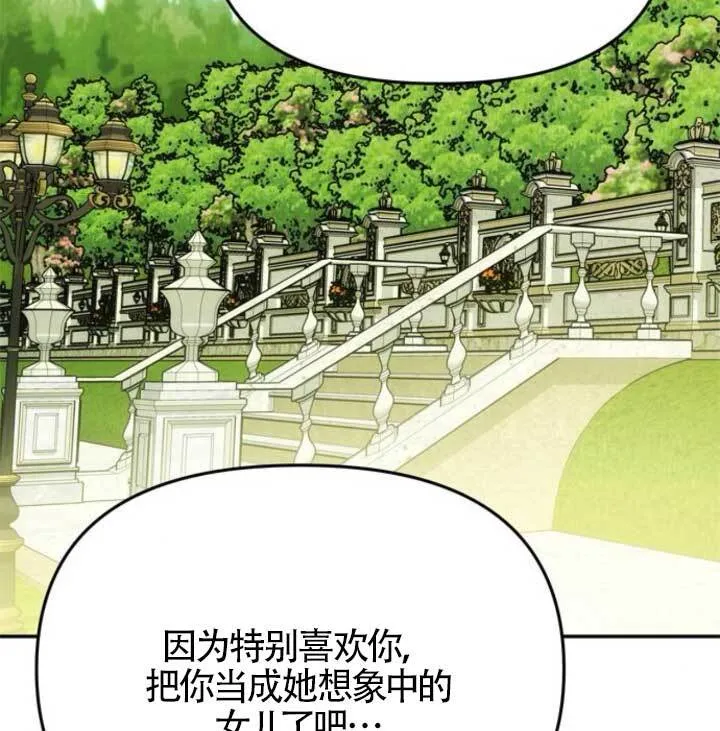 第15话 第42页