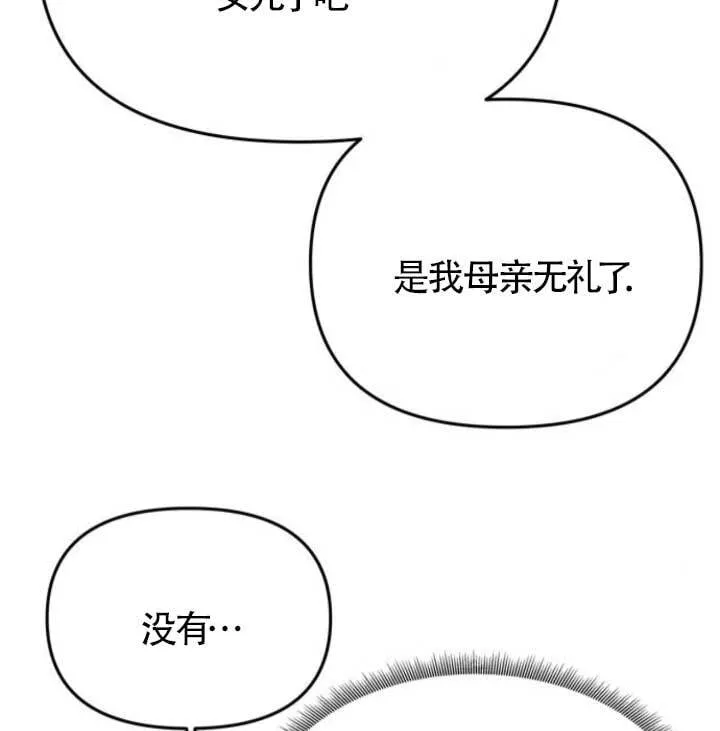 第15话 第43页