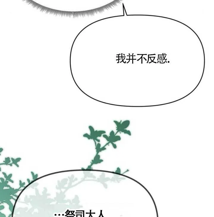 第15话 第46页