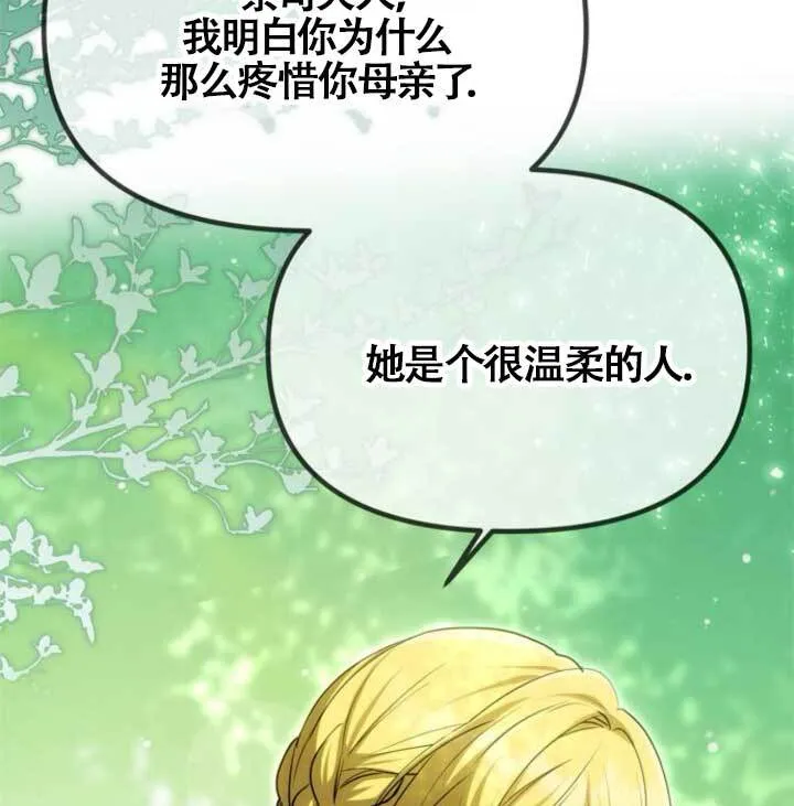 第15话 第47页