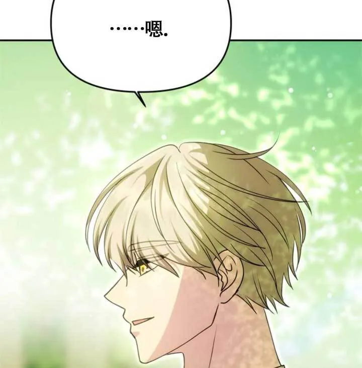 第15话 第51页