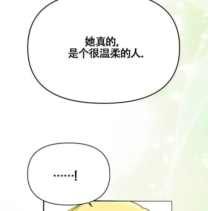 第15话 第53页