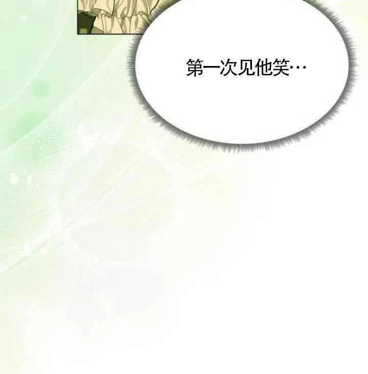 第15话 第55页