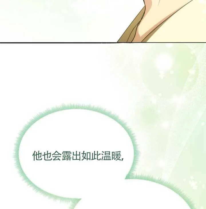 第15话 第58页