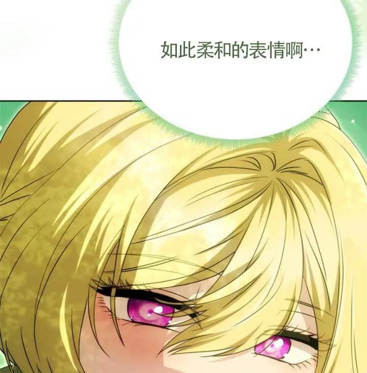 第15话 第59页