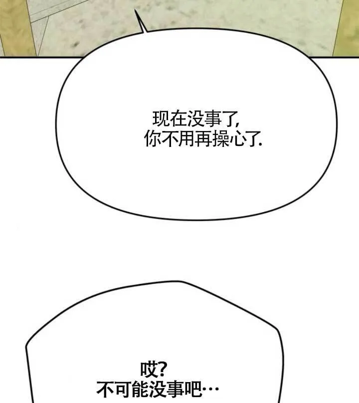 第15话 第63页