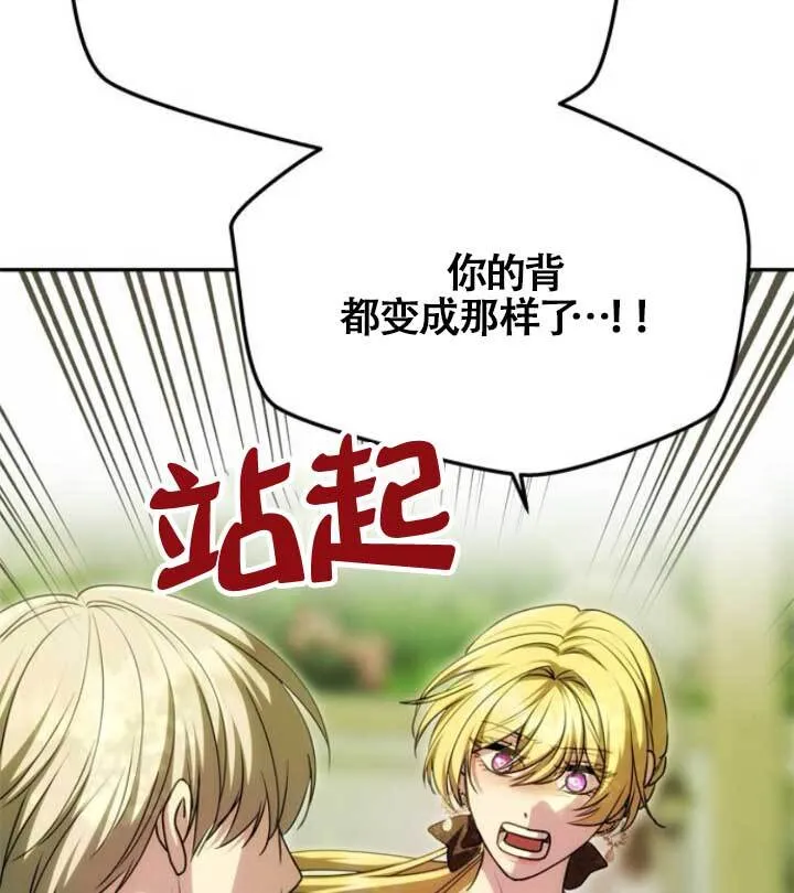 第15话 第64页