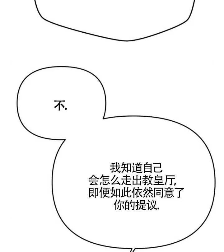 第15话 第66页
