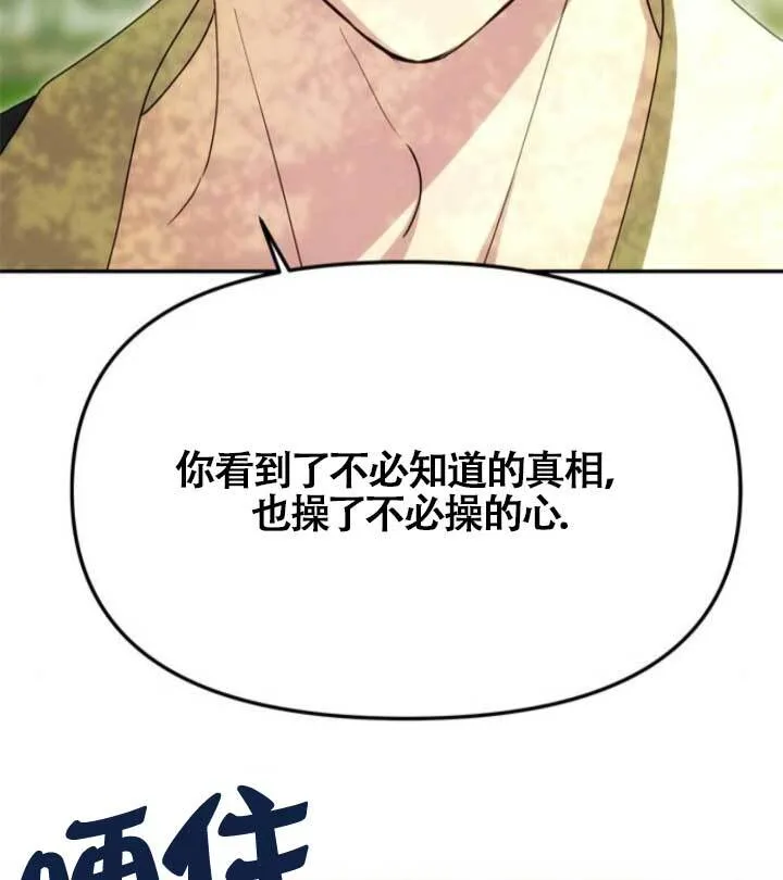 第15话 第68页