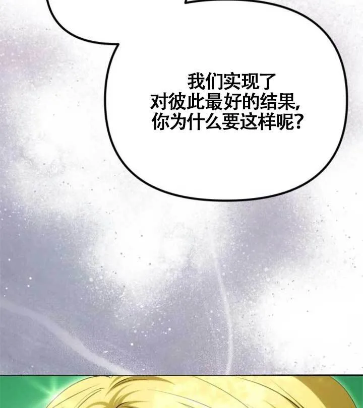 第15话 第72页