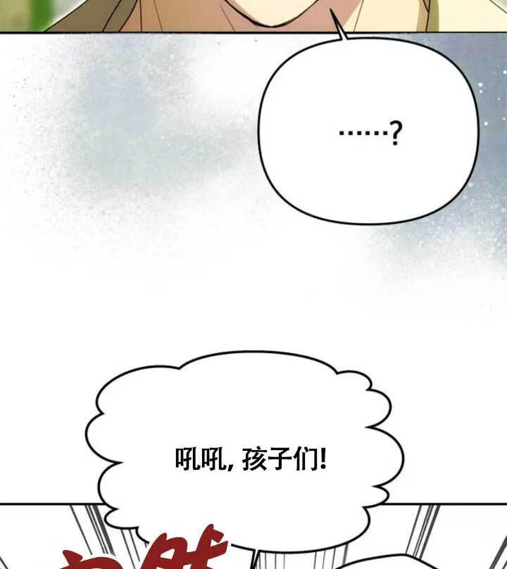 第15话 第75页