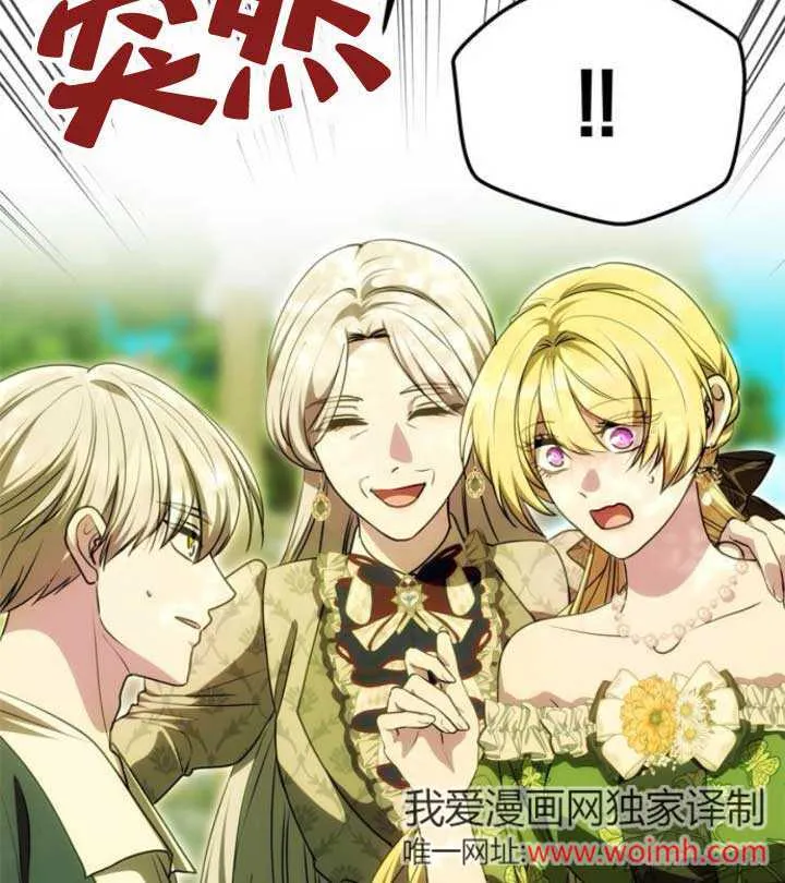 第15话 第76页