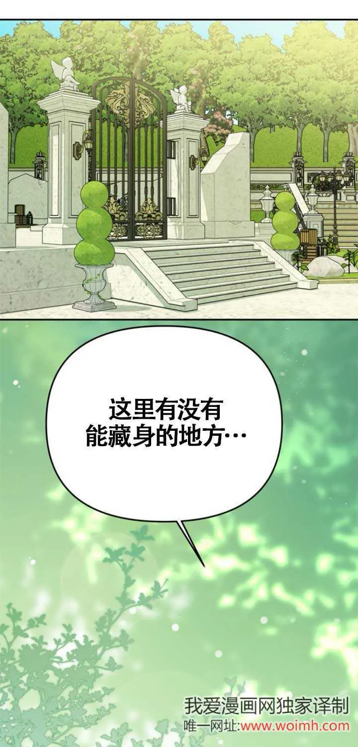 第15话 第83页