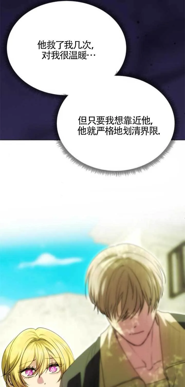 第15话 第88页