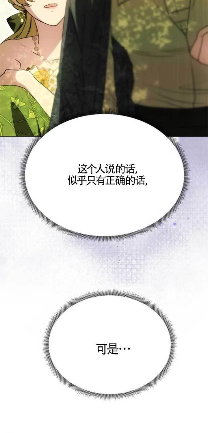 第15话 第89页