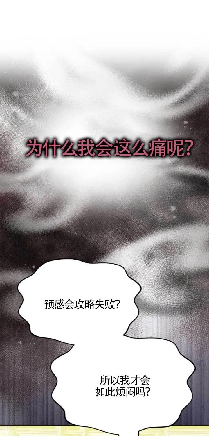 第15话 第90页