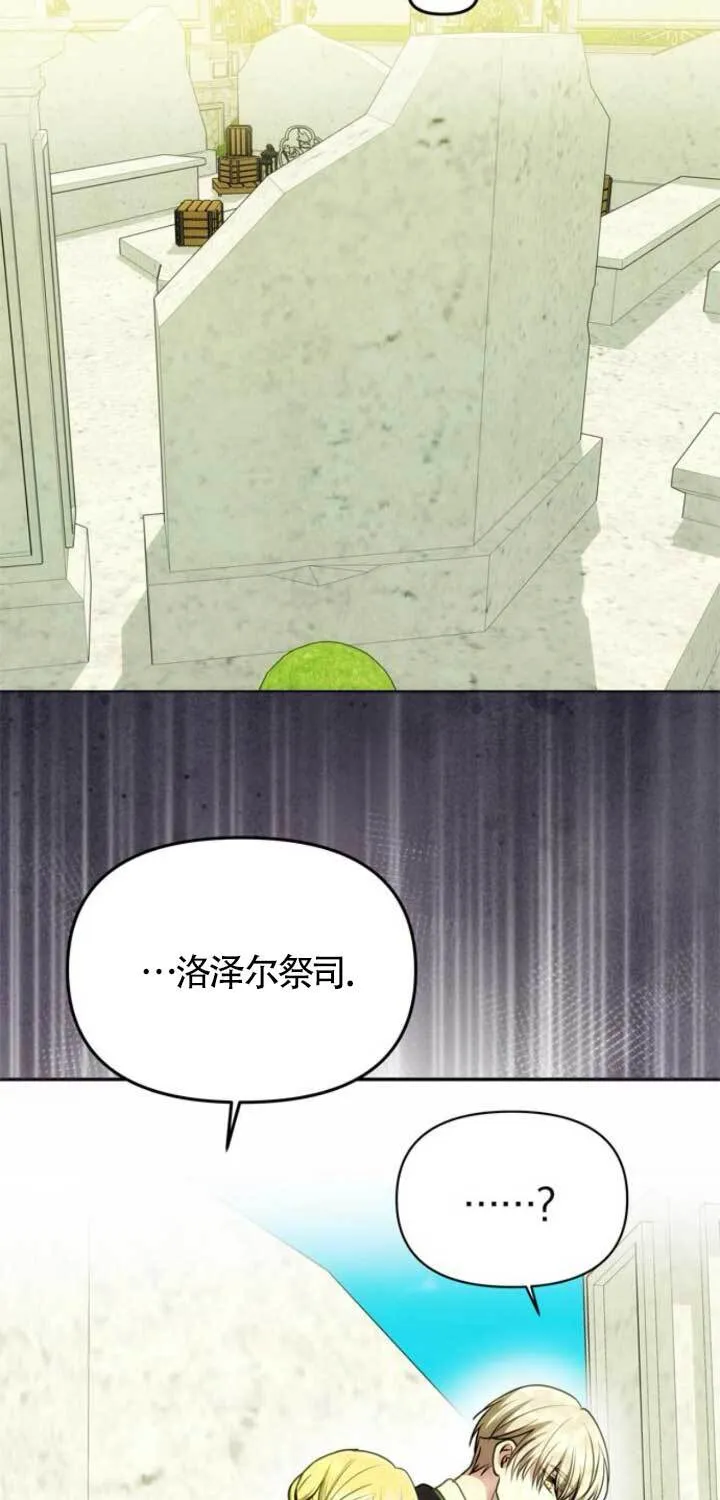 第15话 第91页