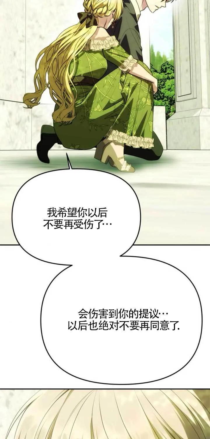 第15话 第92页