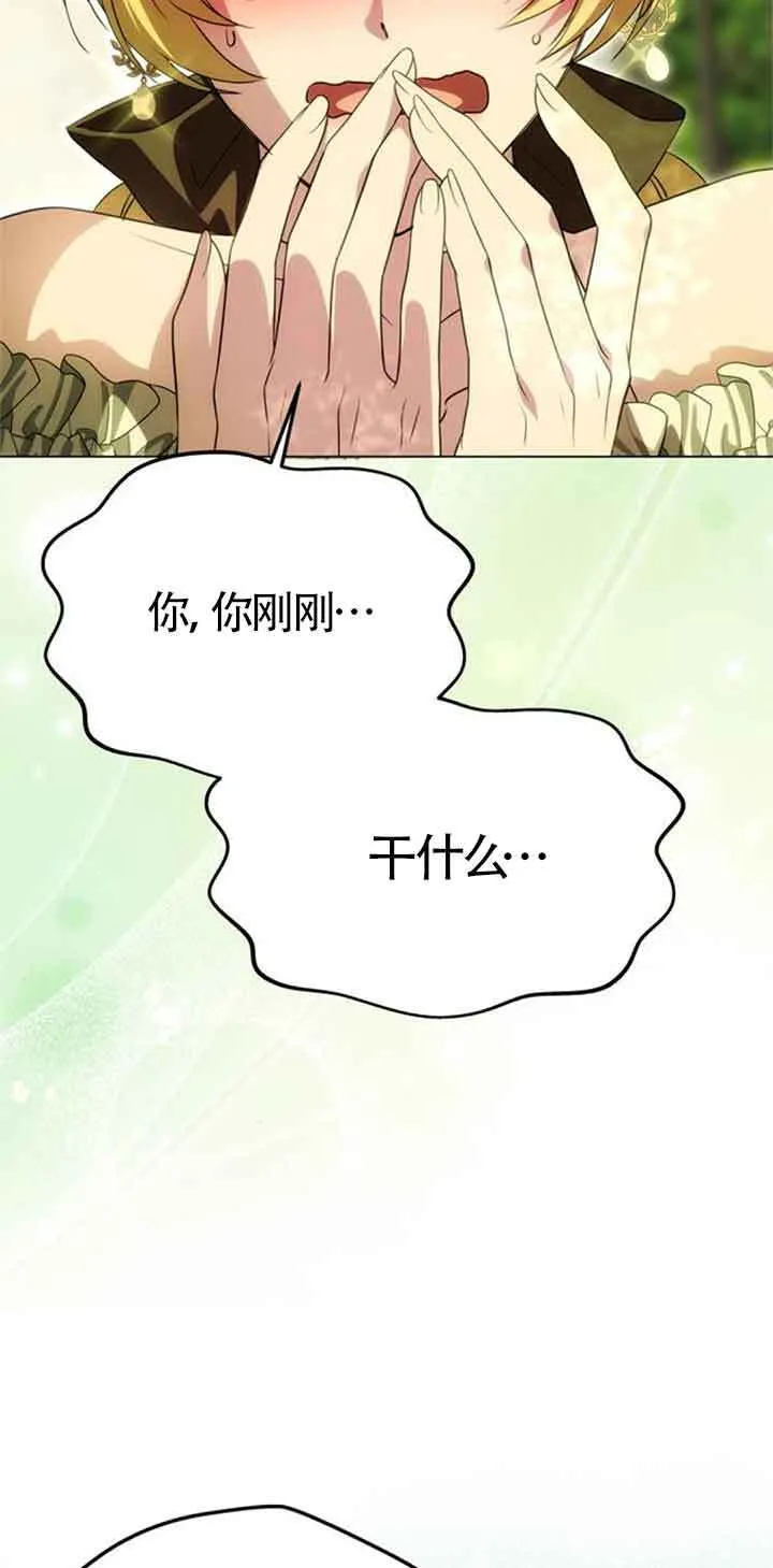 第16话 第4页