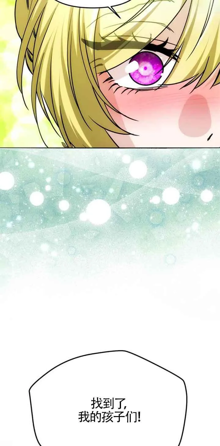 第16话 第7页