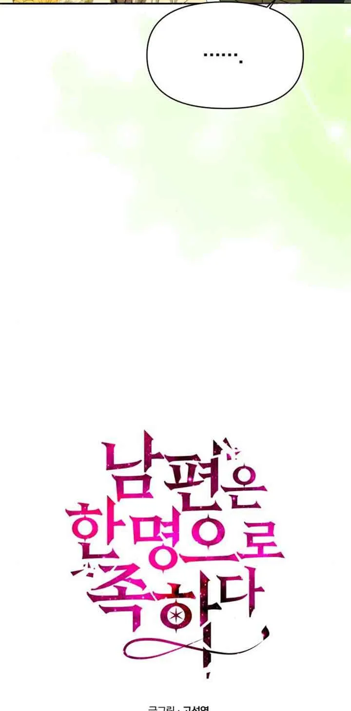 第16话 第11页