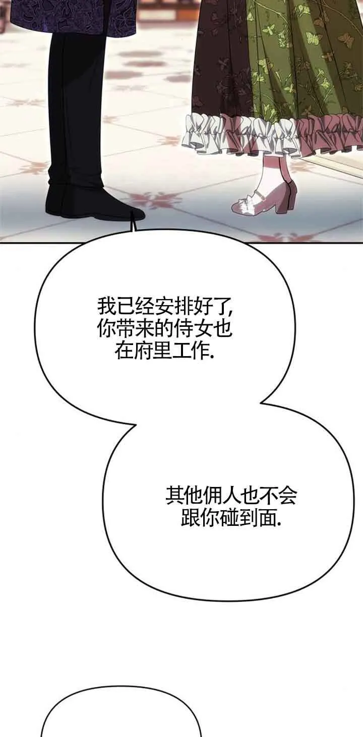 第16话 第15页