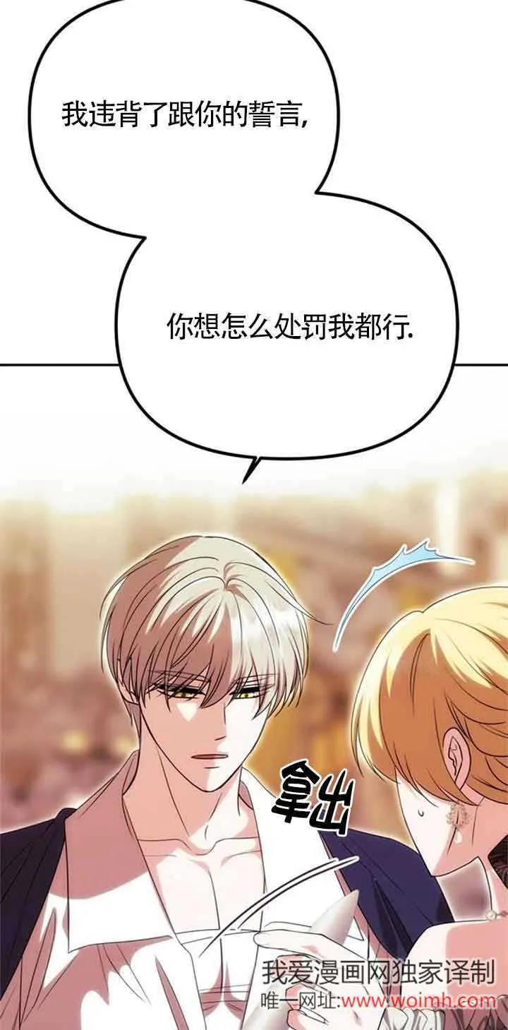 第16话 第18页