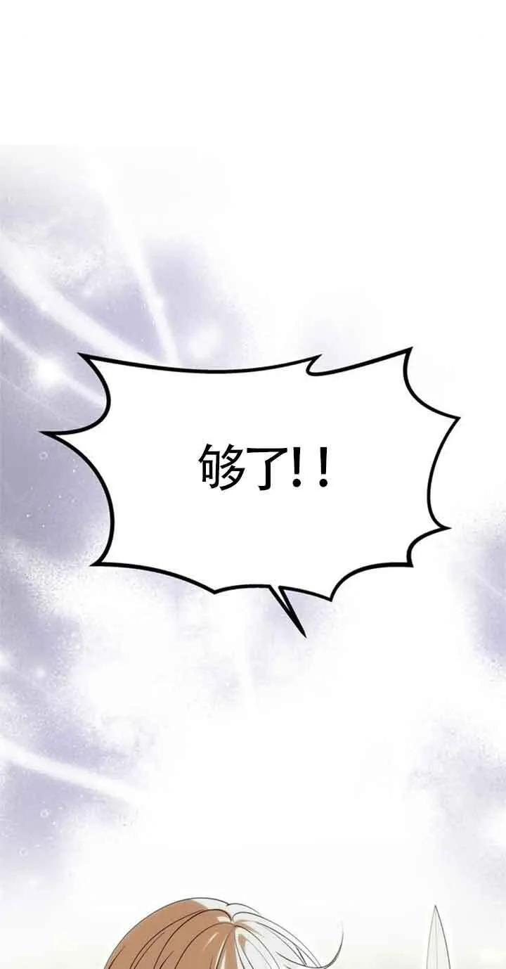 第16话 第21页