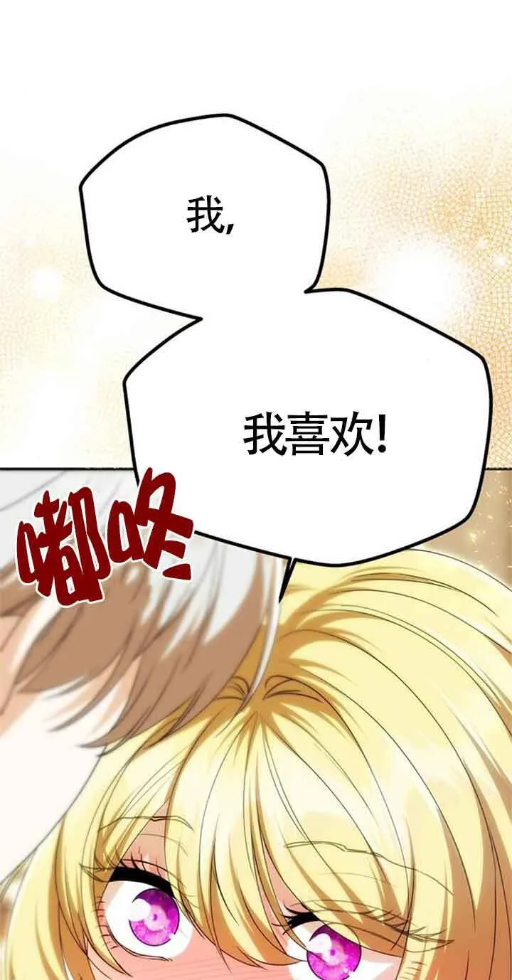 第16话 第23页