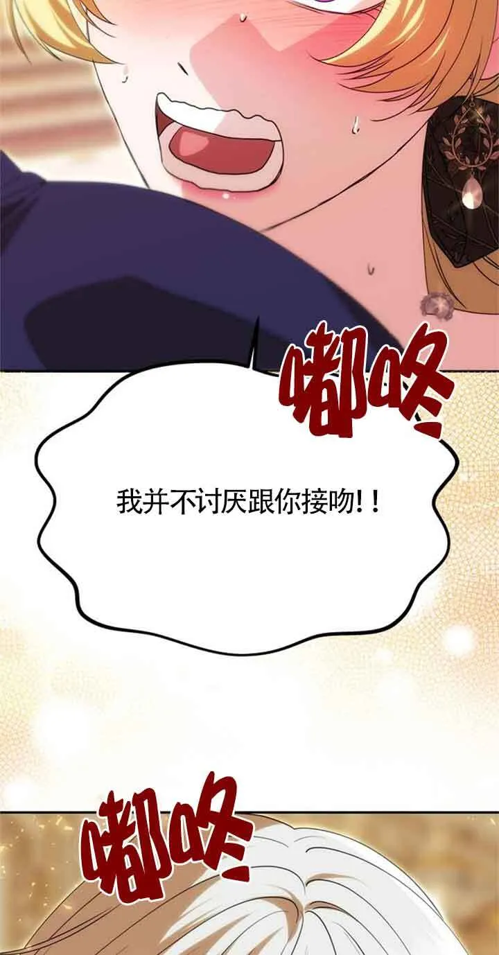 第16话 第24页