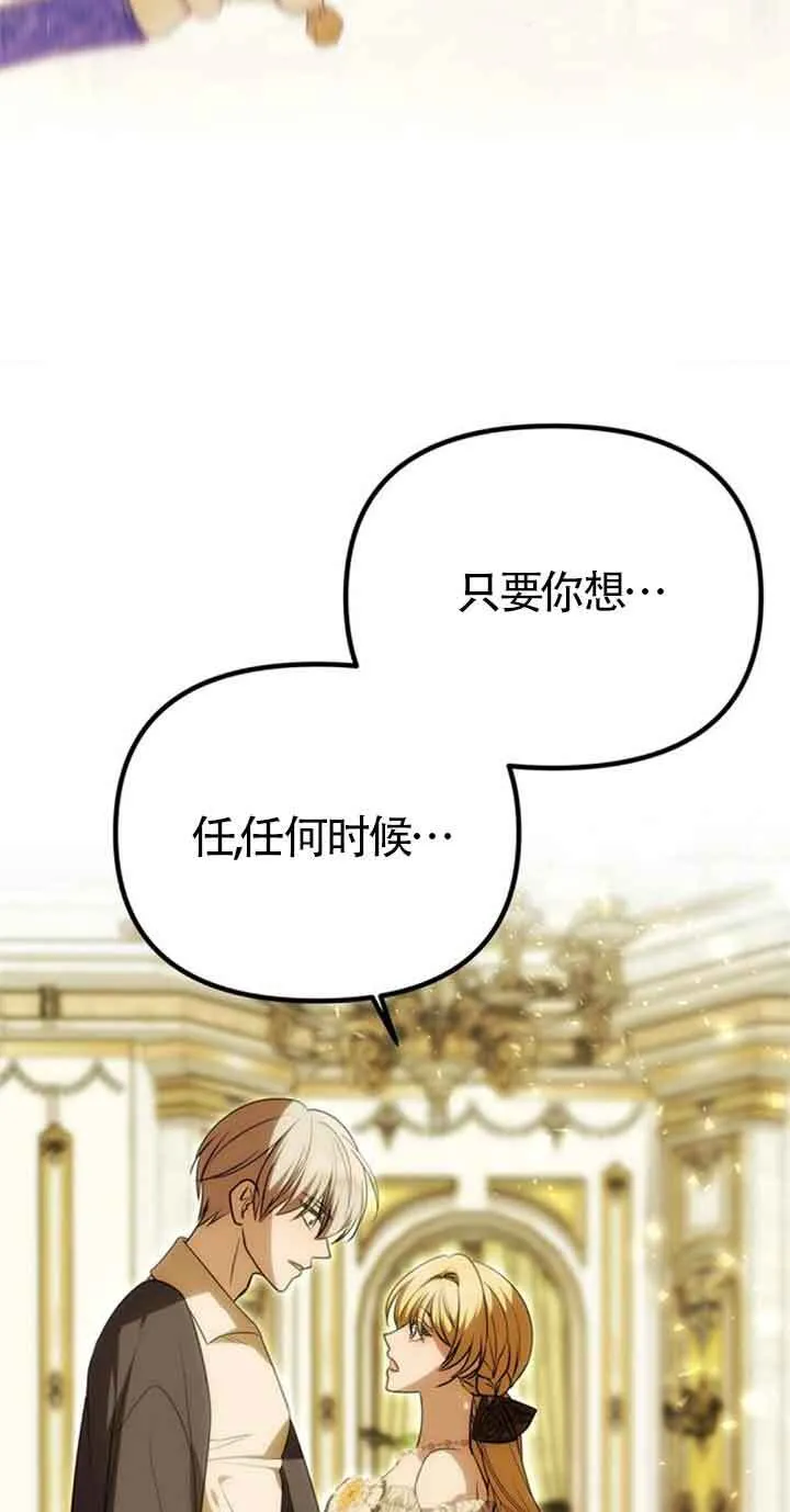 第16话 第27页