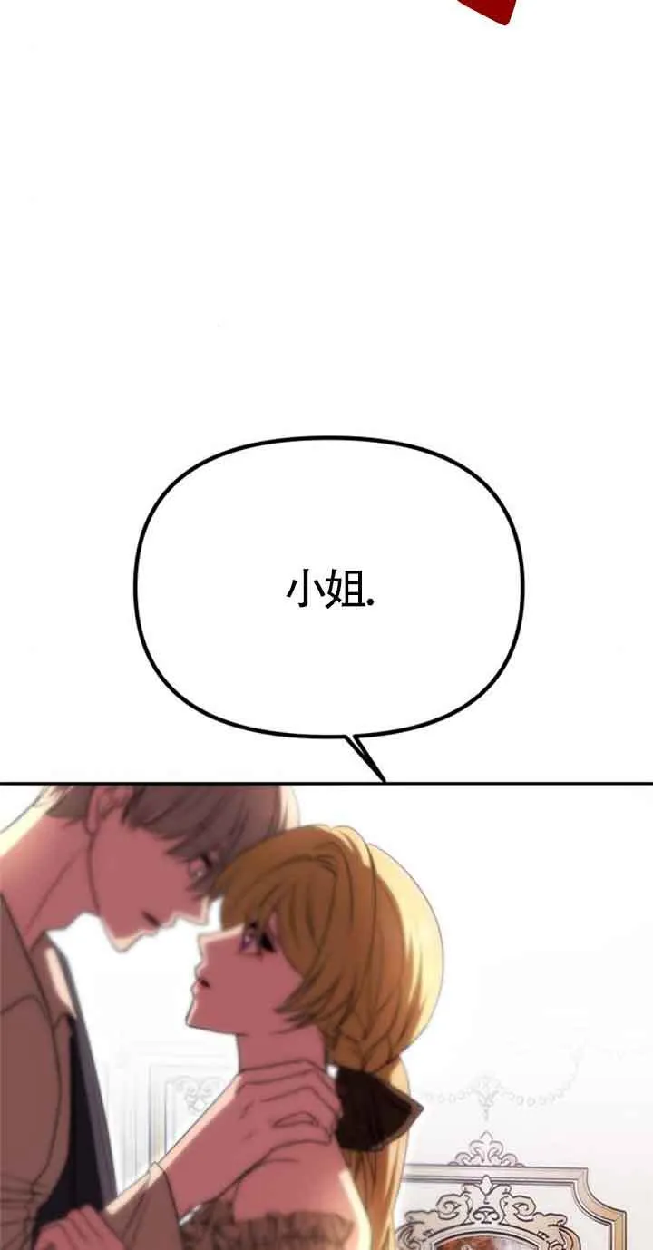 第16话 第34页