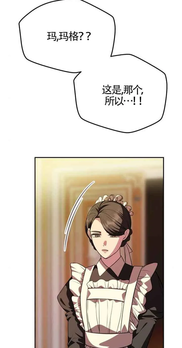 第16话 第37页